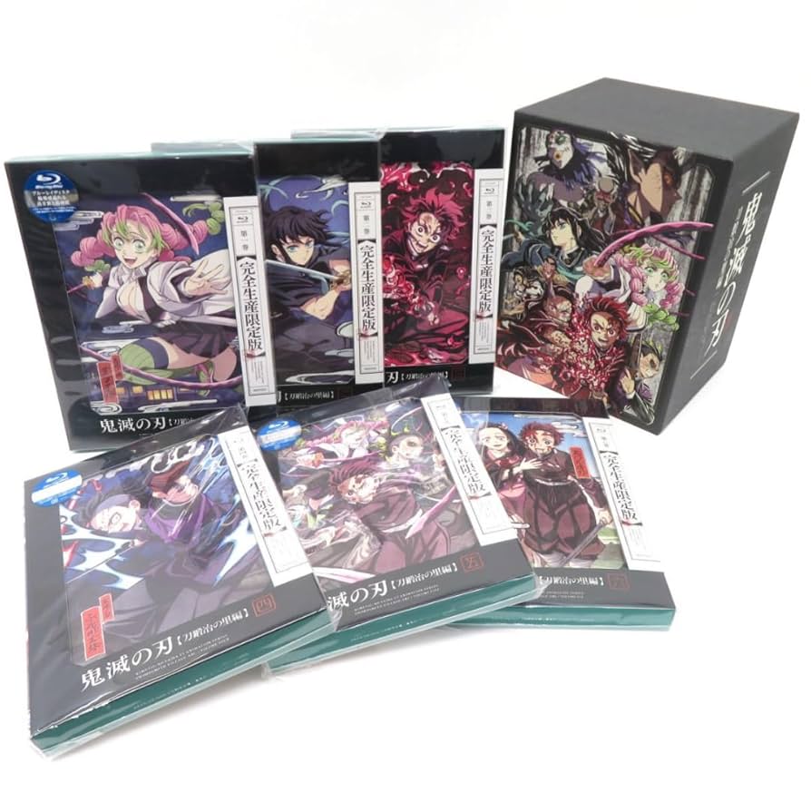 鬼滅の刃 刀鍛冶の里編 Blu-ray 完全生産限定 特典 全巻 収納BOX Amazon.co.jp: 鬼滅の刃 刀鍛冶の里編 ブルーレイ全巻セット